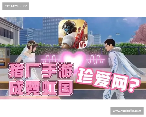 如何在网易吃鸡手游中有效提升团队协作与默契配合技巧