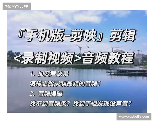提高视频制作质量的五个实用技巧助你轻松打造专业级内容