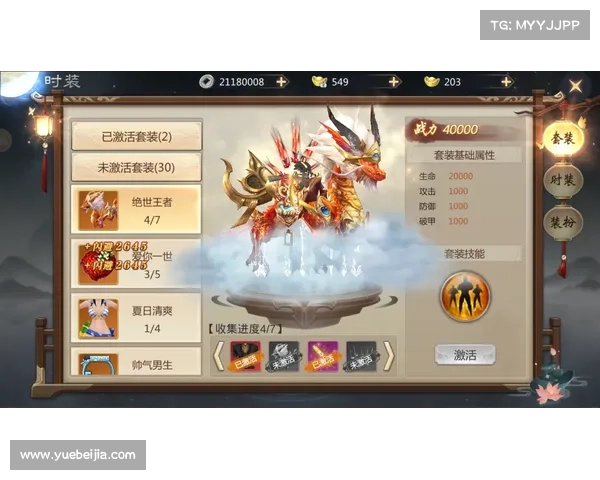 如何在九天手游中通过合理策略提升英雄实力与战斗力