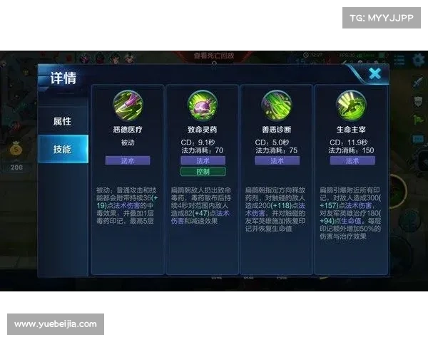 王者荣耀李小龙语音包设置详细步骤与技巧解析