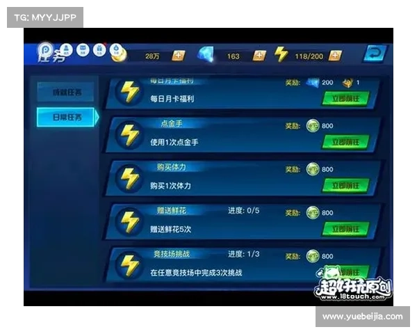 轻松完成救赎者法杖任务全攻略快速获取高效提升技巧分享