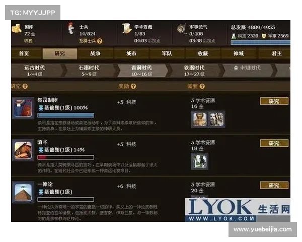 重剑属性点加点最佳配置攻略及提升战力的关键要素分析