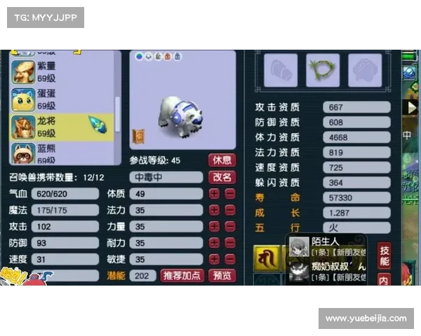梦幻西游玩家提升团队协作的七大实用技巧与建议