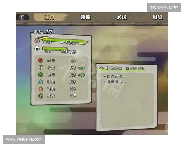 御龙在天CDKey使用详细指南与注意事项全解析