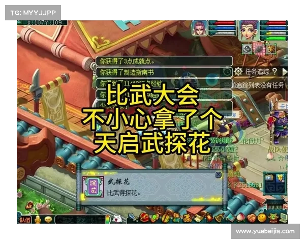 梦幻比武大会英雄选择与战术全面攻略提升胜率的关键技巧解析