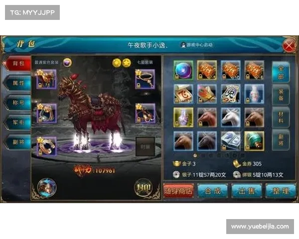 提升御龙在天弓箭精准度的实用技巧与策略分析 提升御龙在天弓箭精准度的实用技巧与策略分析