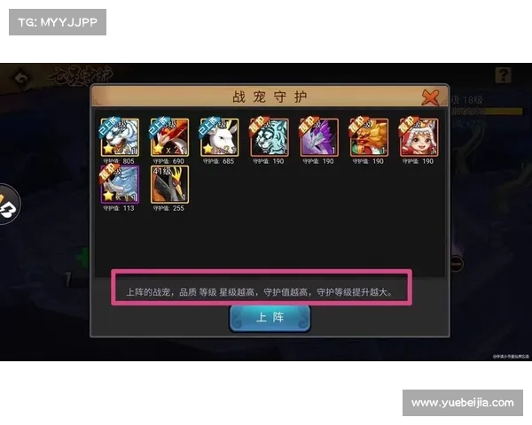 提升战宠实力的实用技巧与策略探索，助你轻松制胜战场