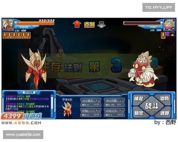 赛尔号战力快速提升技巧全面解析助你轻松突破游戏极限 赛尔号战力快速提升技巧全面解析助你轻松突破游戏极限