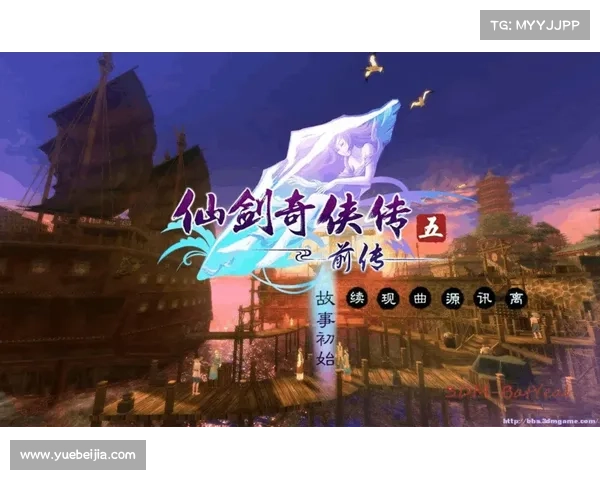 仙剑奇侠传五游戏下载安装全攻略详细步骤与注意事项 仙剑奇侠传五游戏下载安装全攻略详细步骤与注意事项