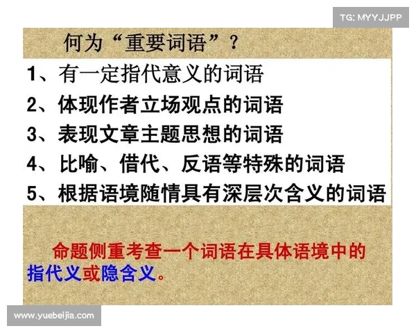 东超一词的含义解析及其在不同语境中的应用分析