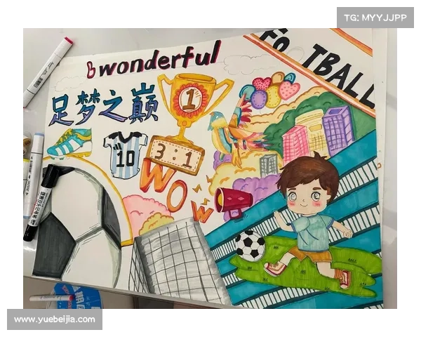 探究足总一词的起源及其在足球文化发展中的历史演变